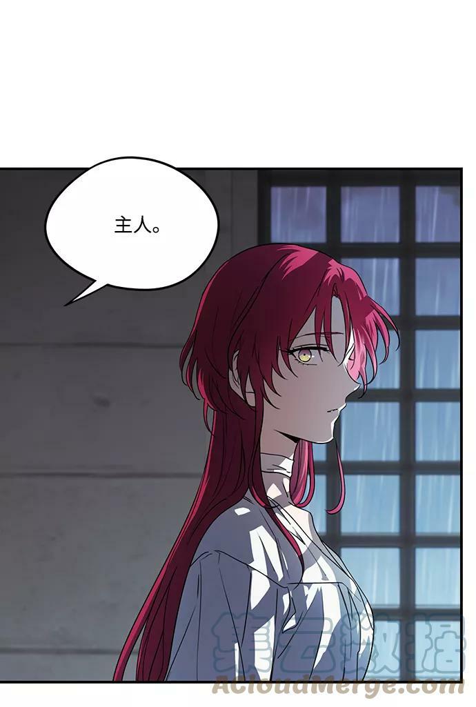 [第53话] 两条路（4）9