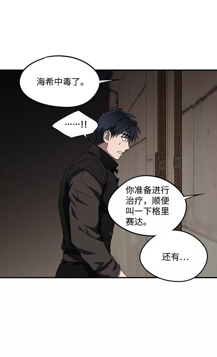 [第48话] 仪式之日（10）8