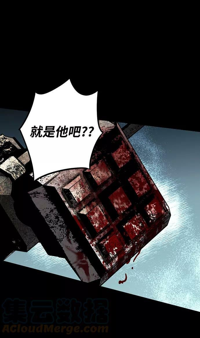 [第80话] 第一次战斗（3）21