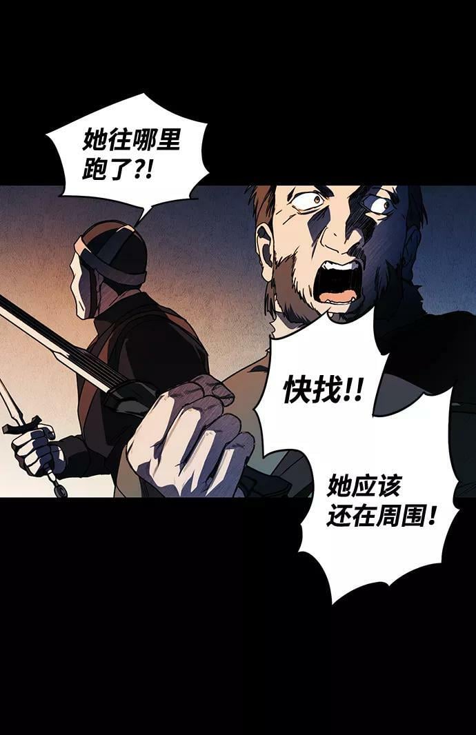 [第98话] 那天，在平原（4）39
