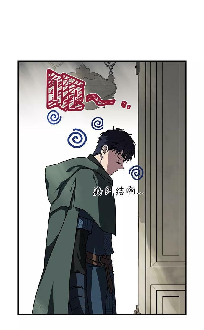 [第95话] 约定（3）46