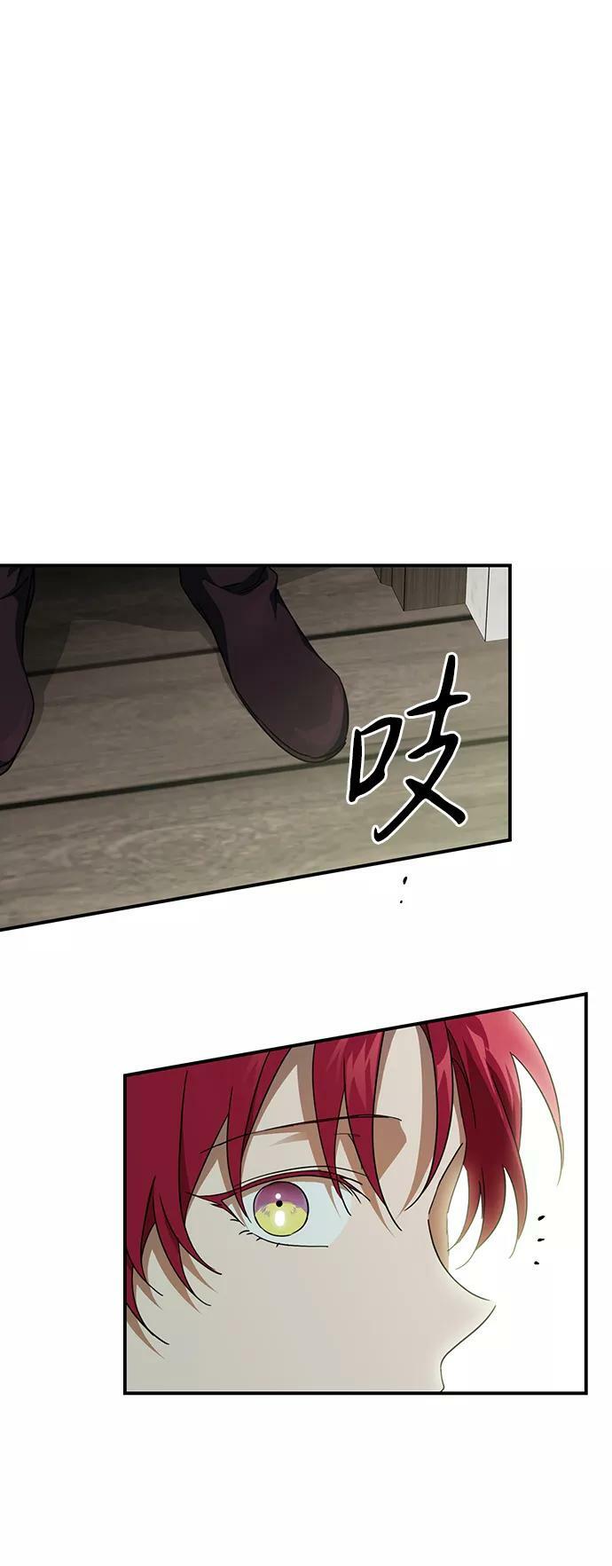 [第63话] 两条路（14）2