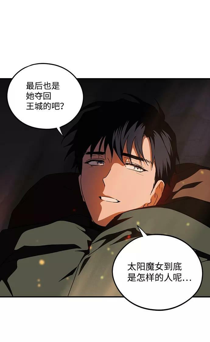 [第66话] 两条路（17）44