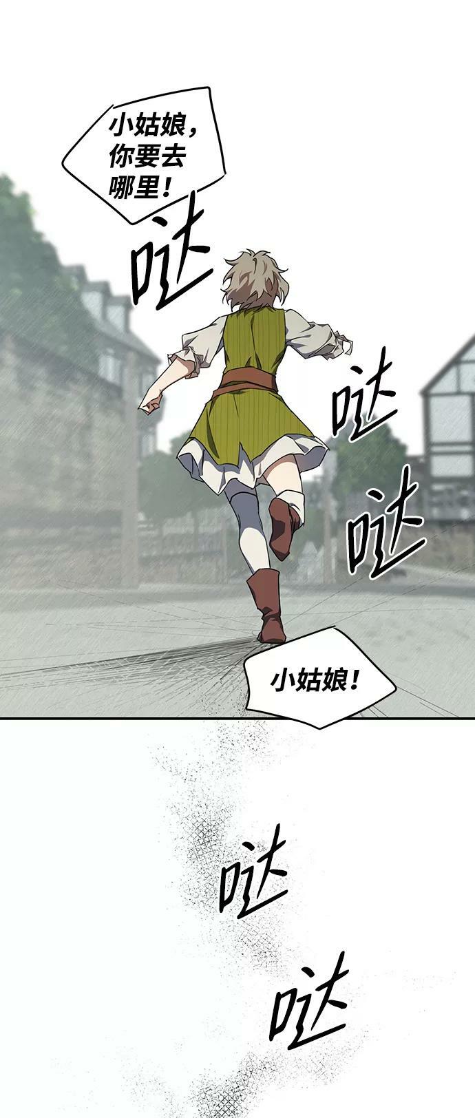 [第44话] 仪式之日（6）53