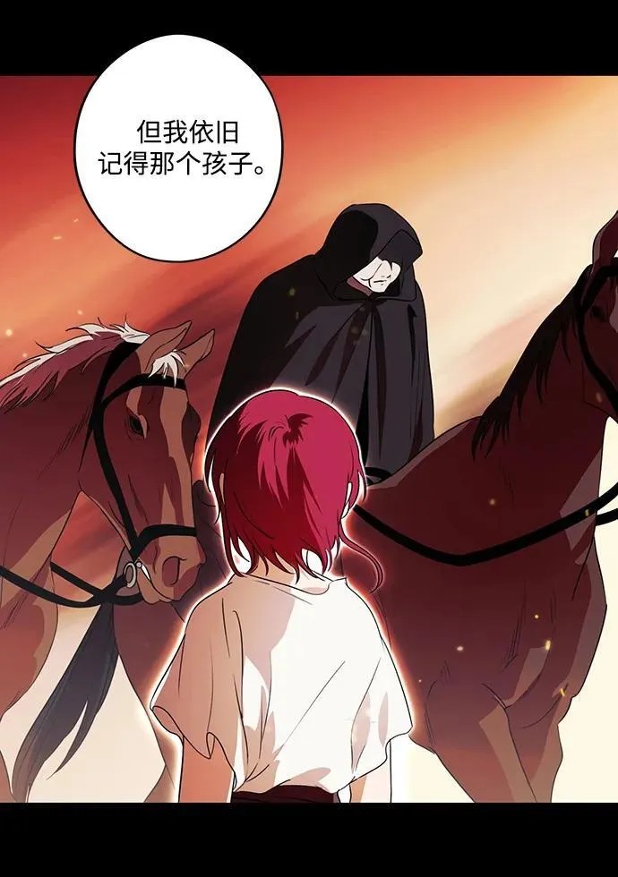 [第2季 38话] 被隐藏的故事（3）20