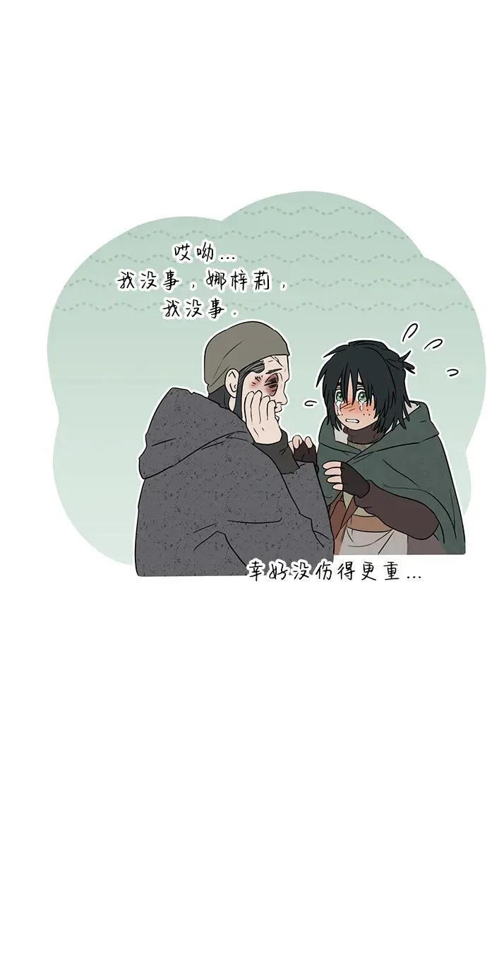 [第2季 24话] 追击（5）59