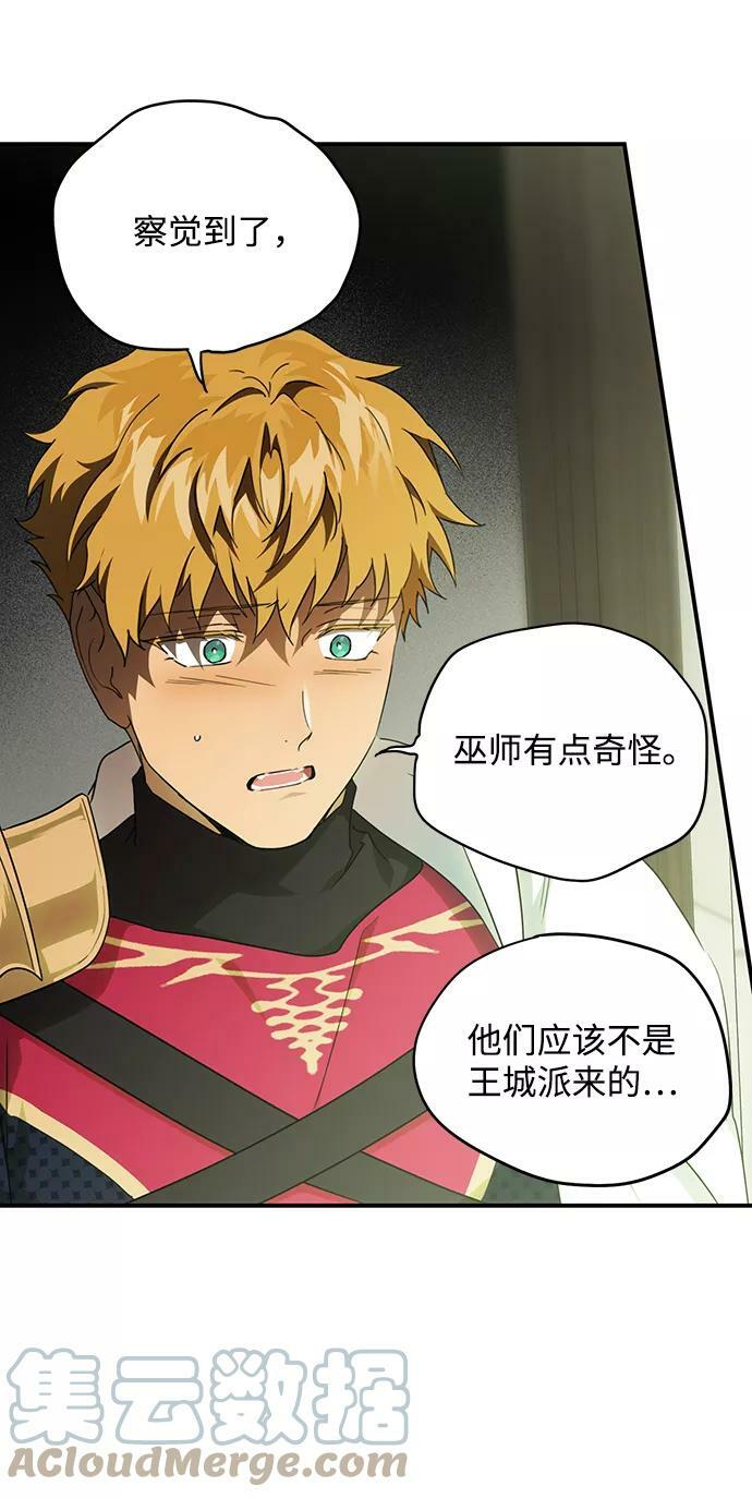 [第63话] 两条路（14）27