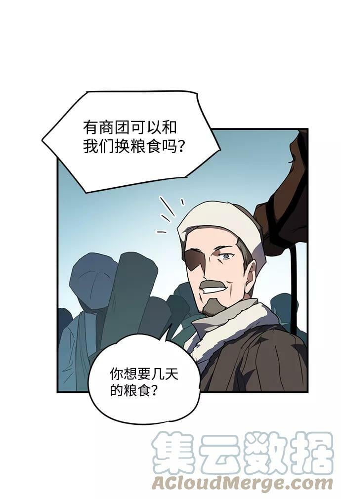 [第64话] 两条路（15）39