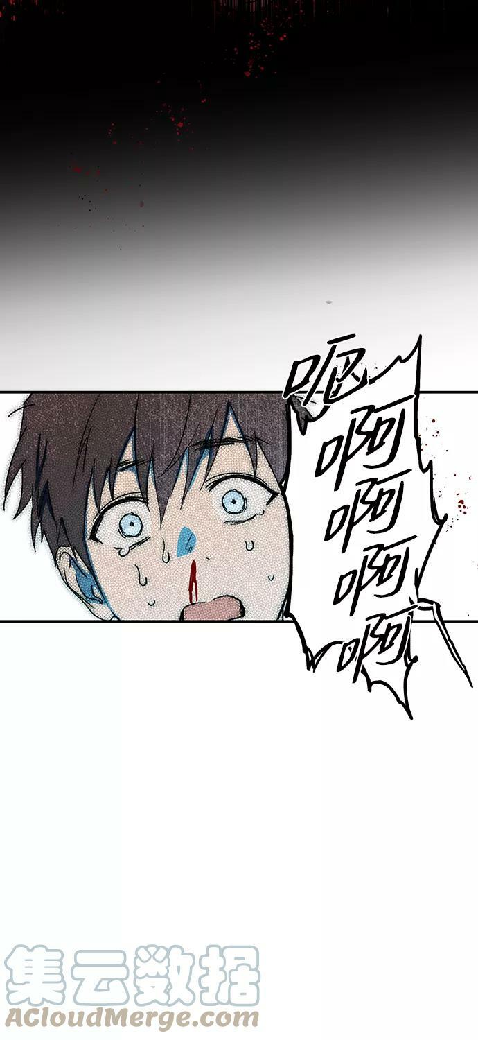 [第105话] 丢失的夜晚（5）57