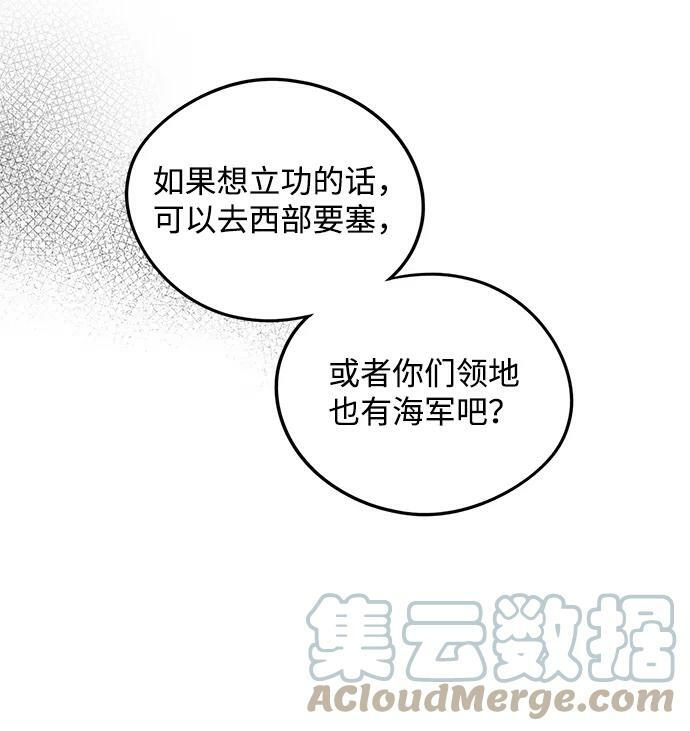 [第54话] 两条路（5）51