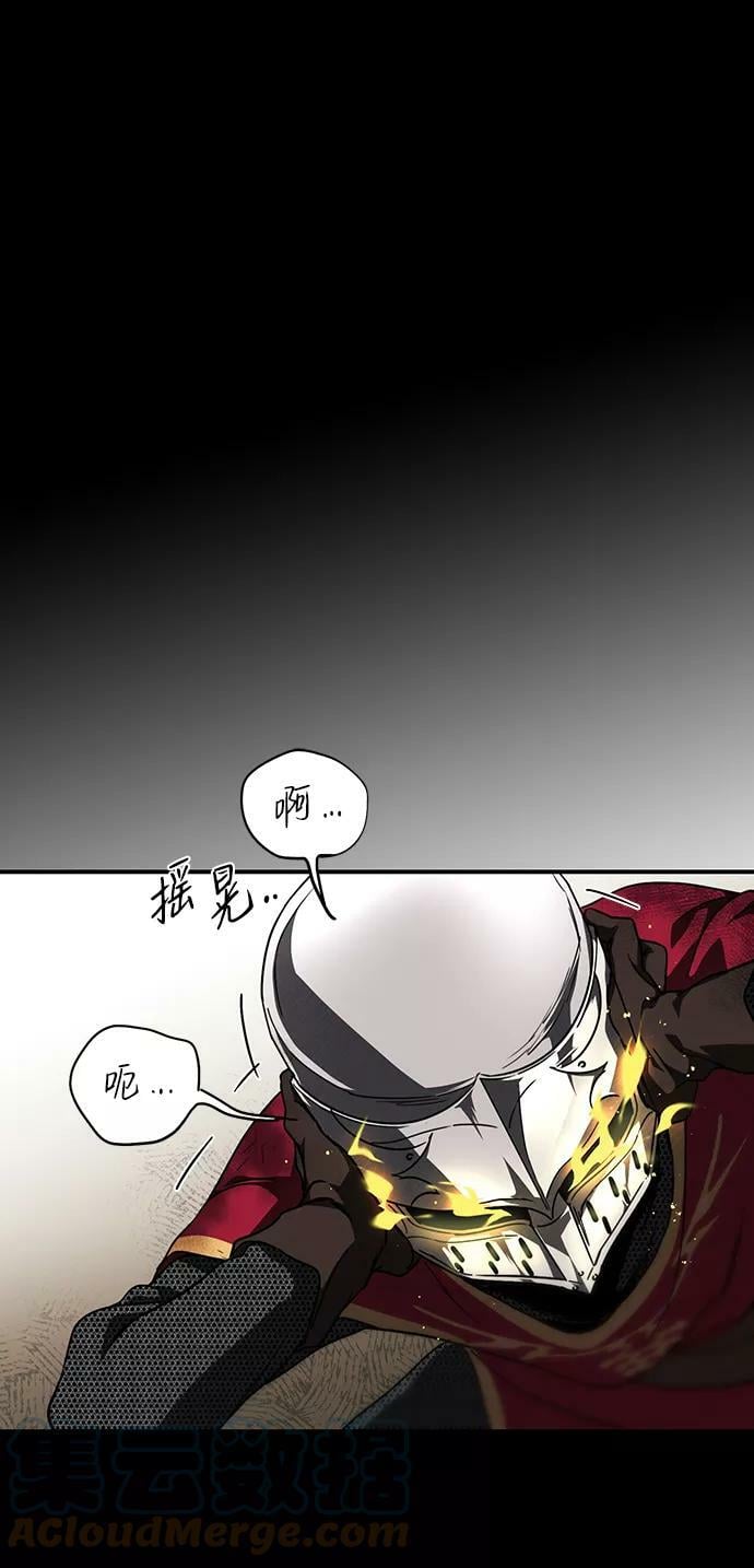 [第80话] 第一次战斗（3）15