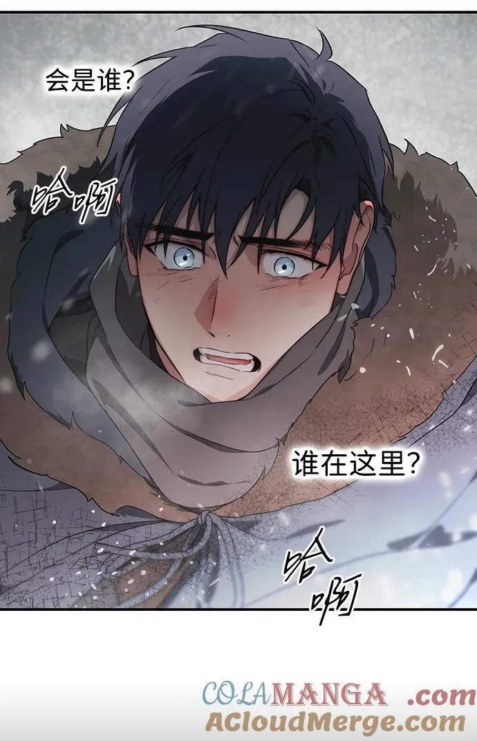 [第2季 33话] 黎明（4）75
