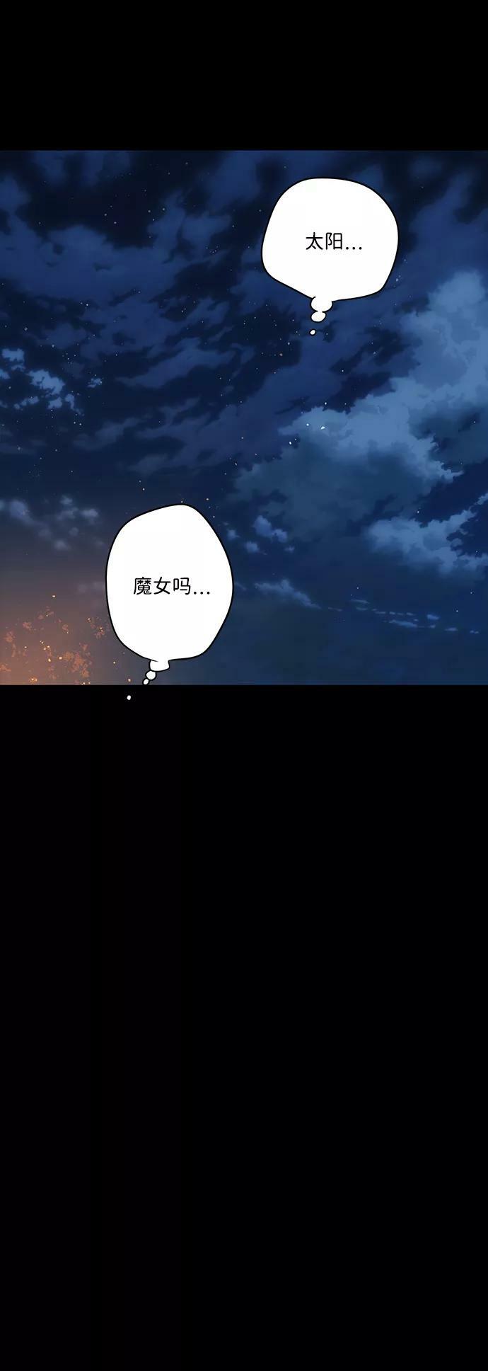 [第82话] 第一次战斗（5）52