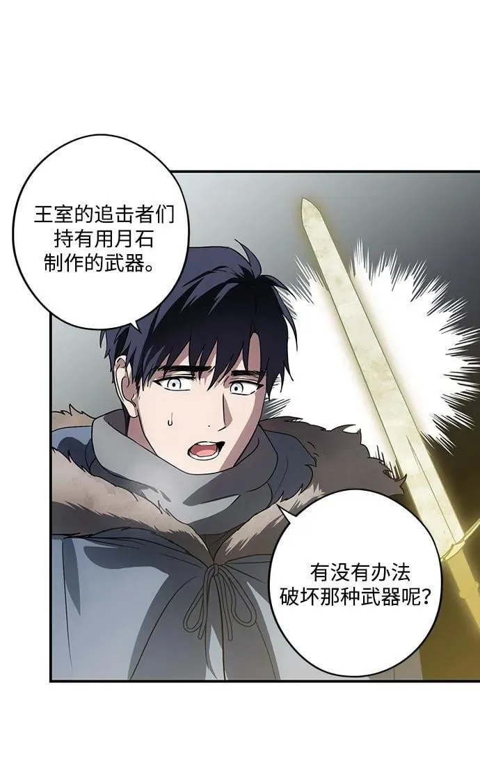 [第2季 39话] 被隐藏的故事（4）14