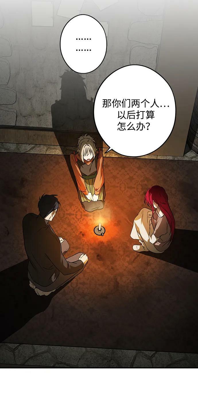 [第140话] 命运的方向（2）68
