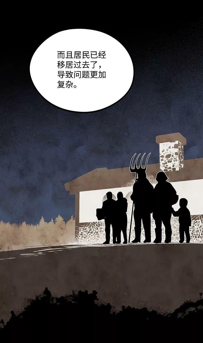 [第65话] 两条路（16）47