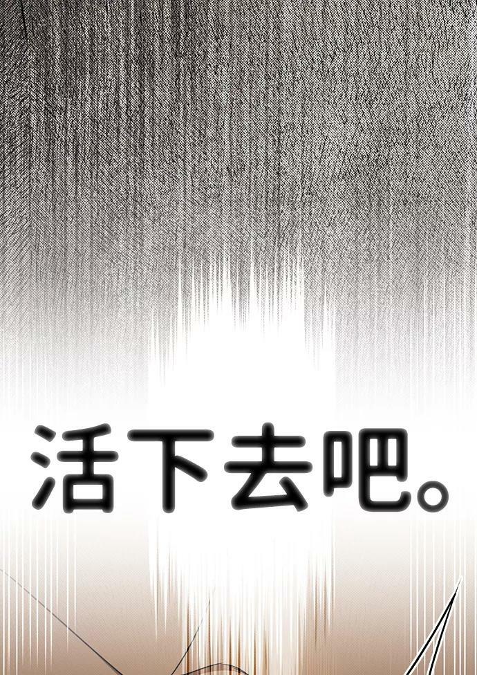 [第111话] 丢失的夜晚（11）67