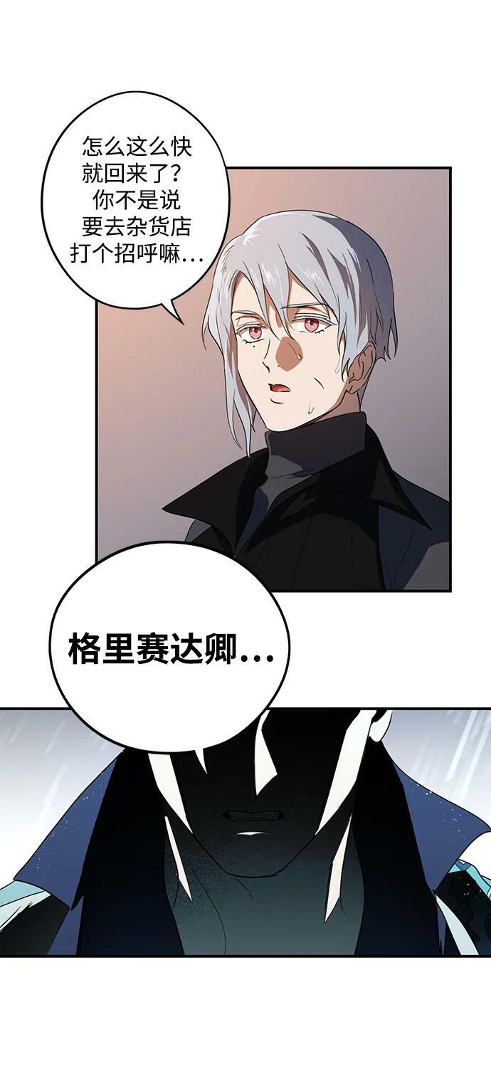 [第133话] 庆典（6）58