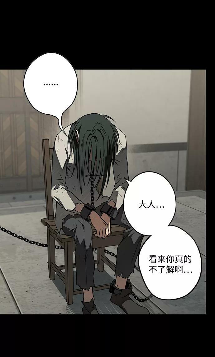 [第76话] 希迦尔（10）7
