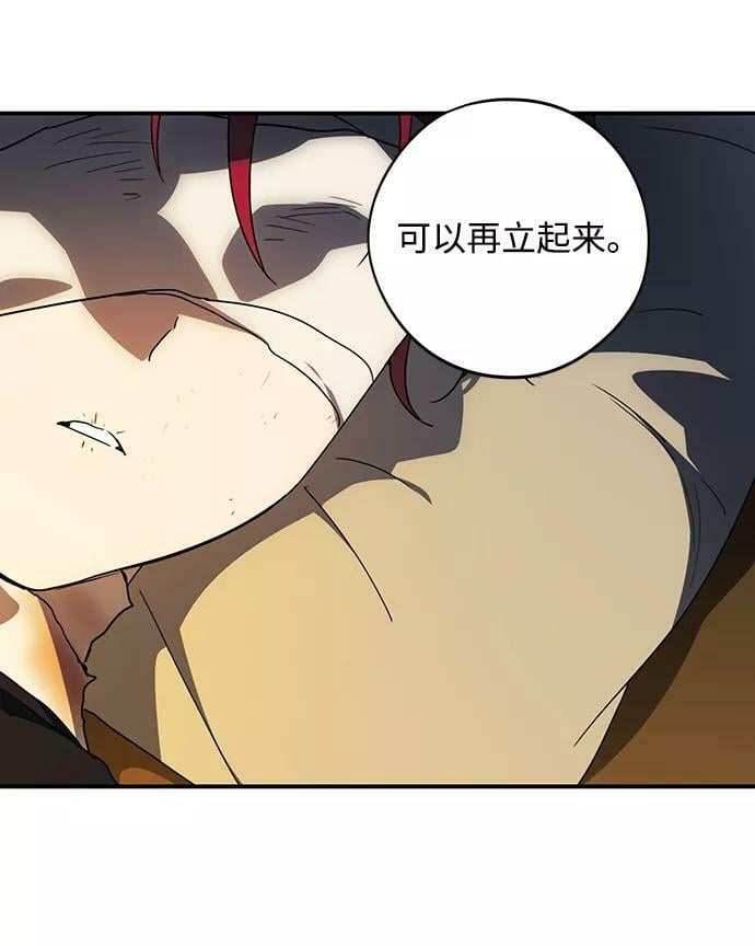 [第107话] 丢失的夜晚（7）70