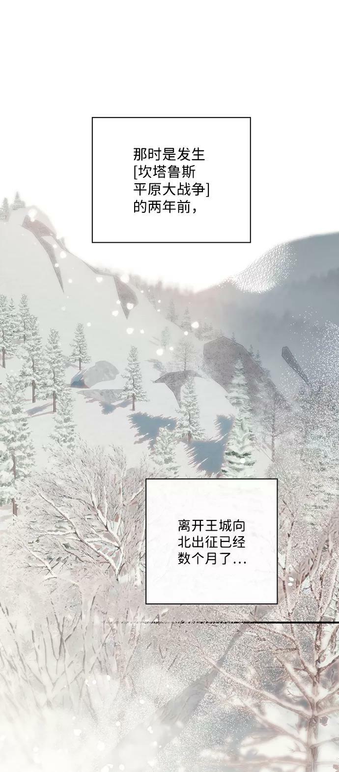 [第86话] 老鹰军团（1）1