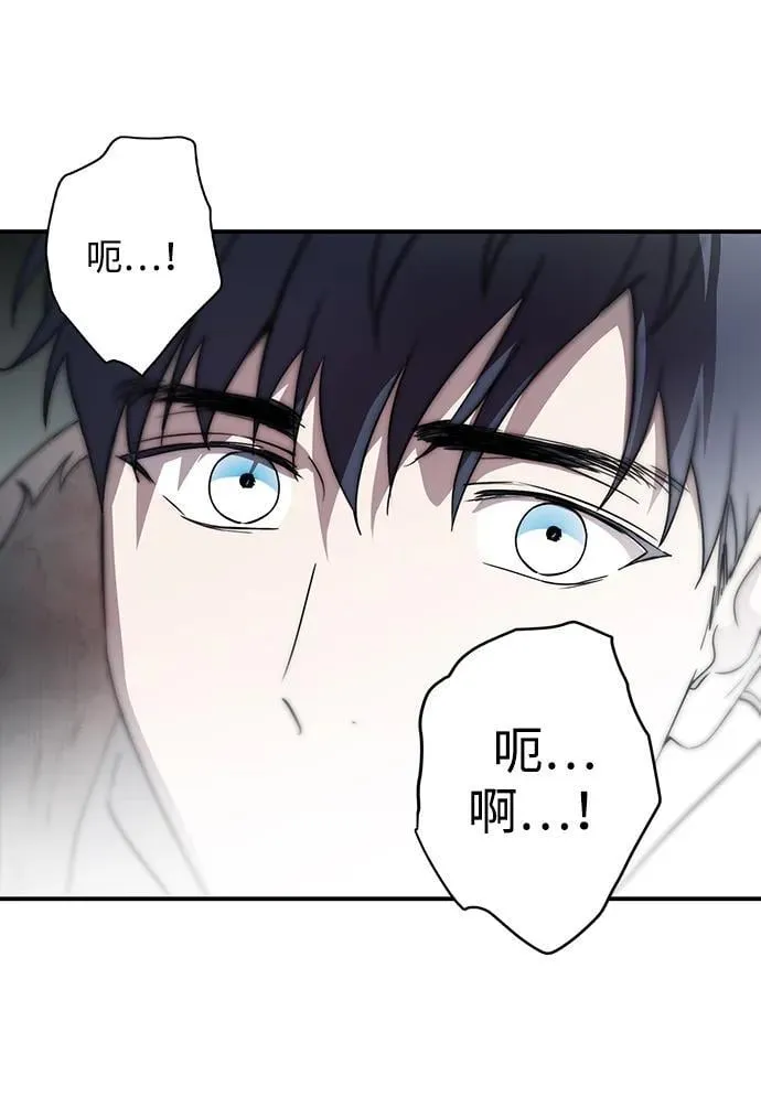 [第2季 40话] 魔女狩猎（1）53