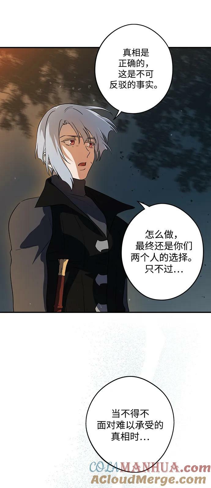 [第133话] 庆典（6）18