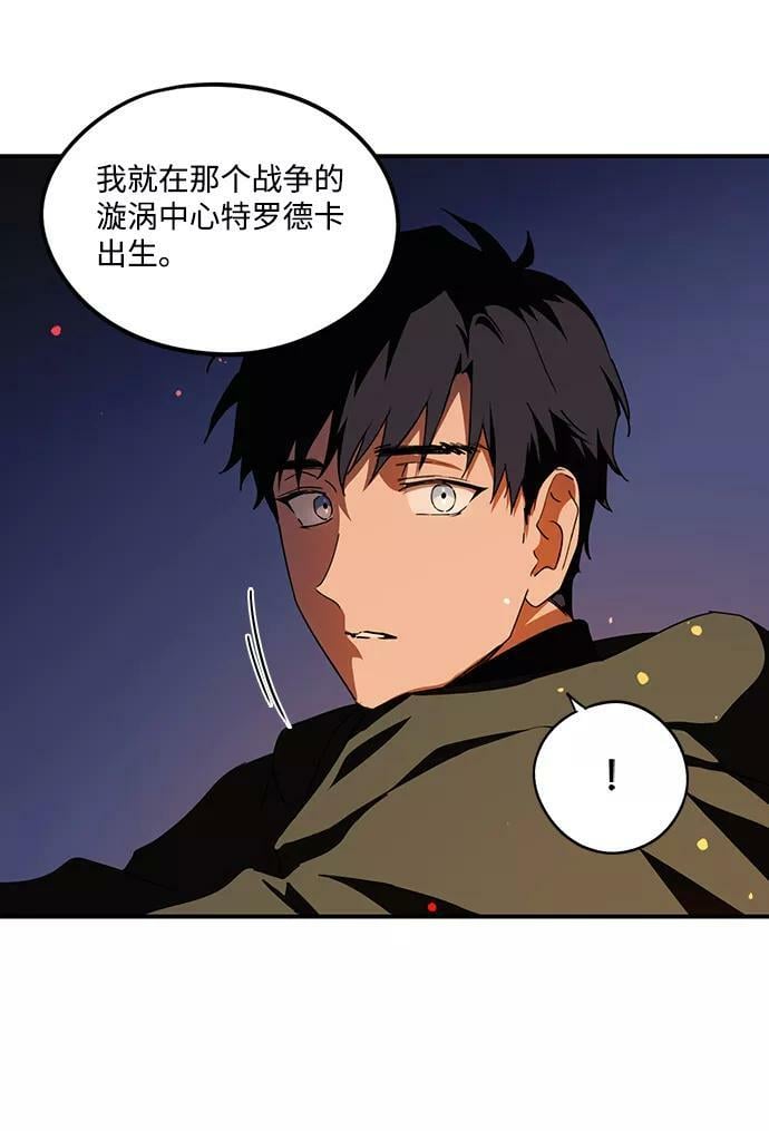 [第65话] 两条路（16）53