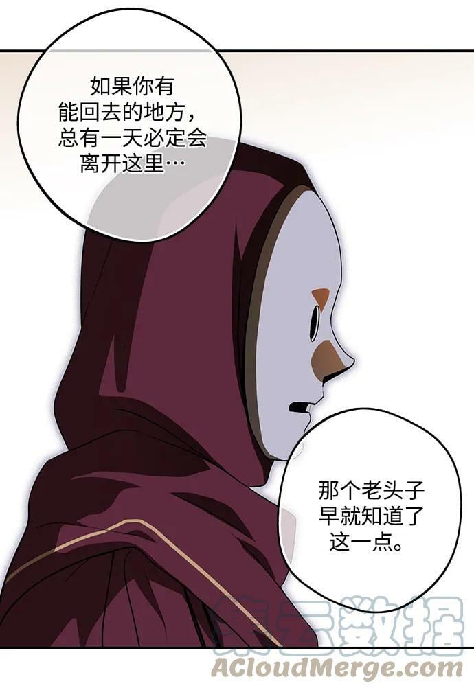 [第126话] 断气的人是无法说话的（3）15