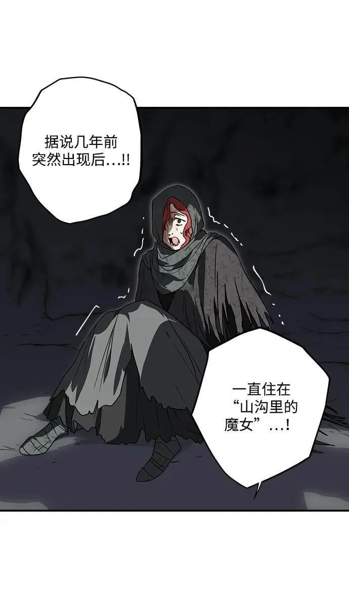 [第2季 41话] 魔女狩猎（2）7