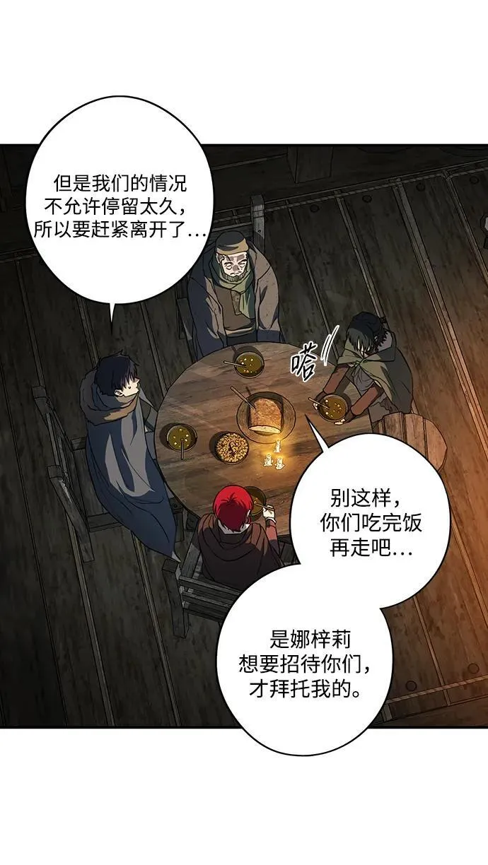 [第2季 23话] 追击（4）49