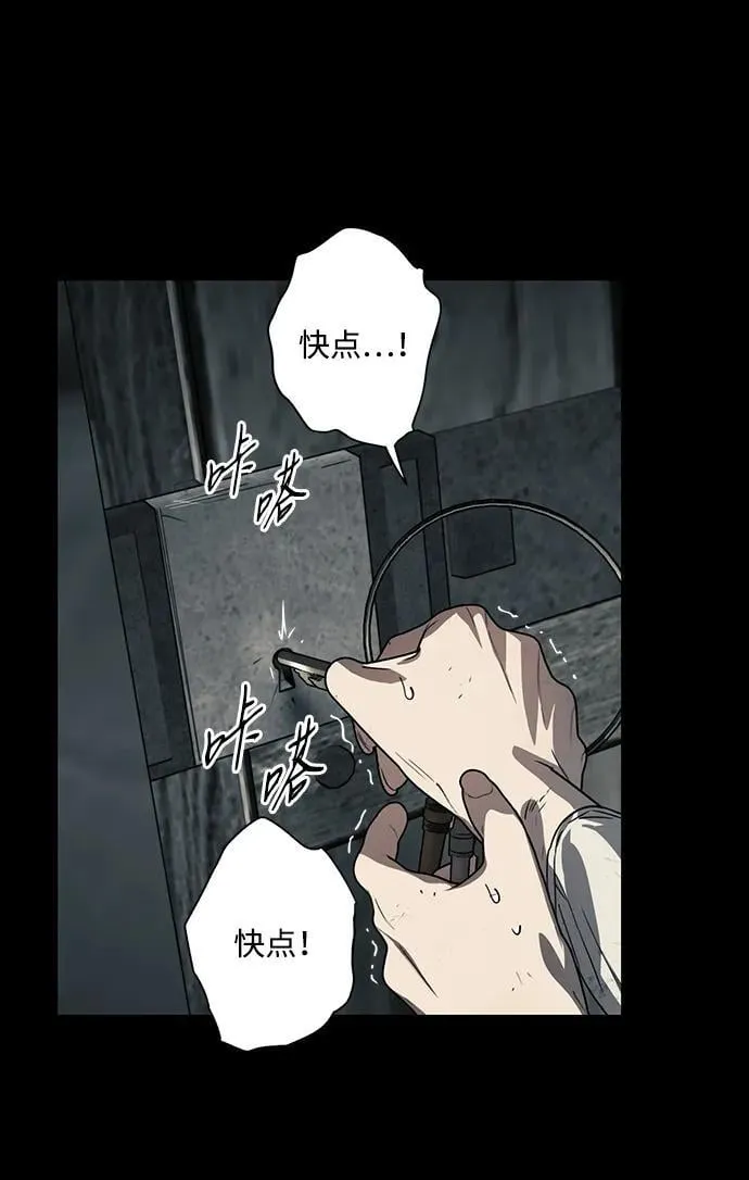 [第2季 42话] 魔女狩猎（3）20
