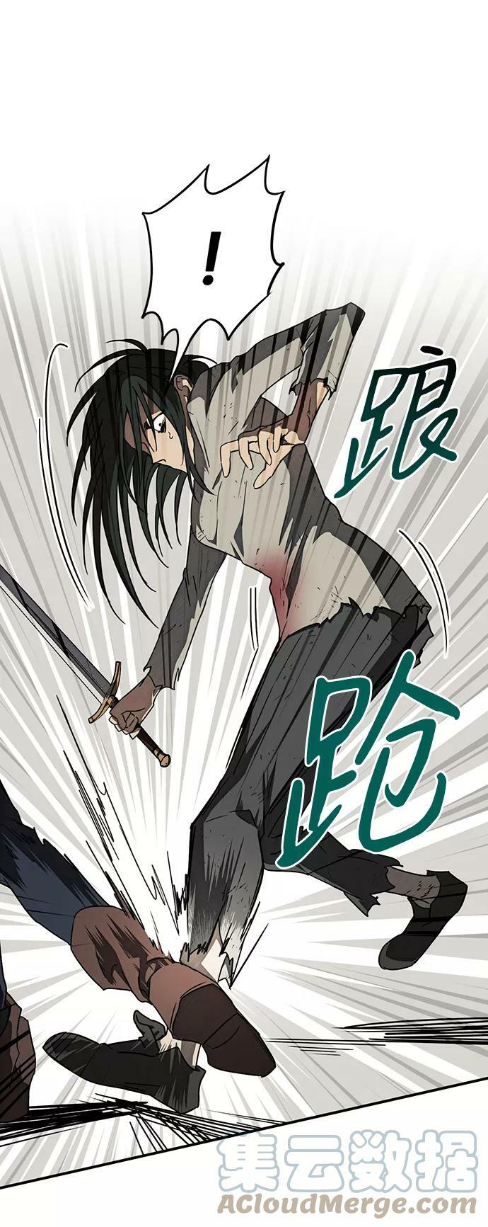 [第76话] 希迦尔（10）36