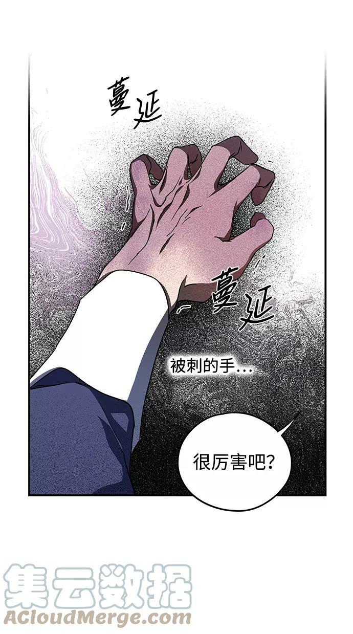 [第45话] 仪式之日（7）27