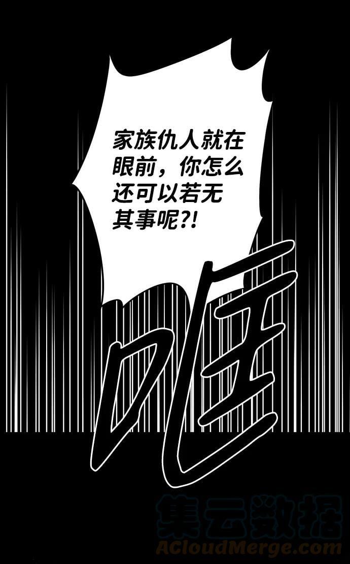 [第63话] 两条路（14）63