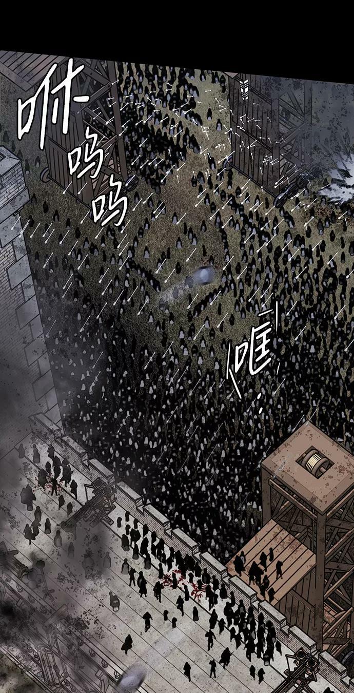 [第79话] 第一次战斗（2）23