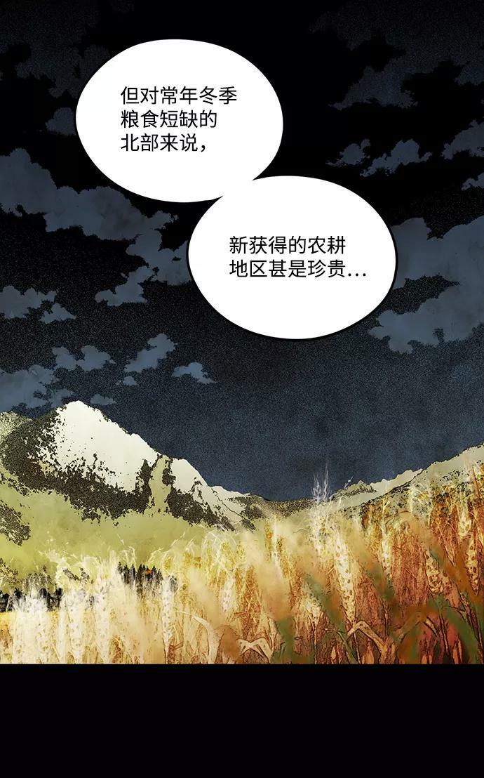 [第65话] 两条路（16）46