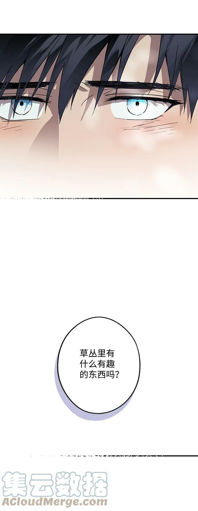 [第117话] 结婚吗？！（4）15