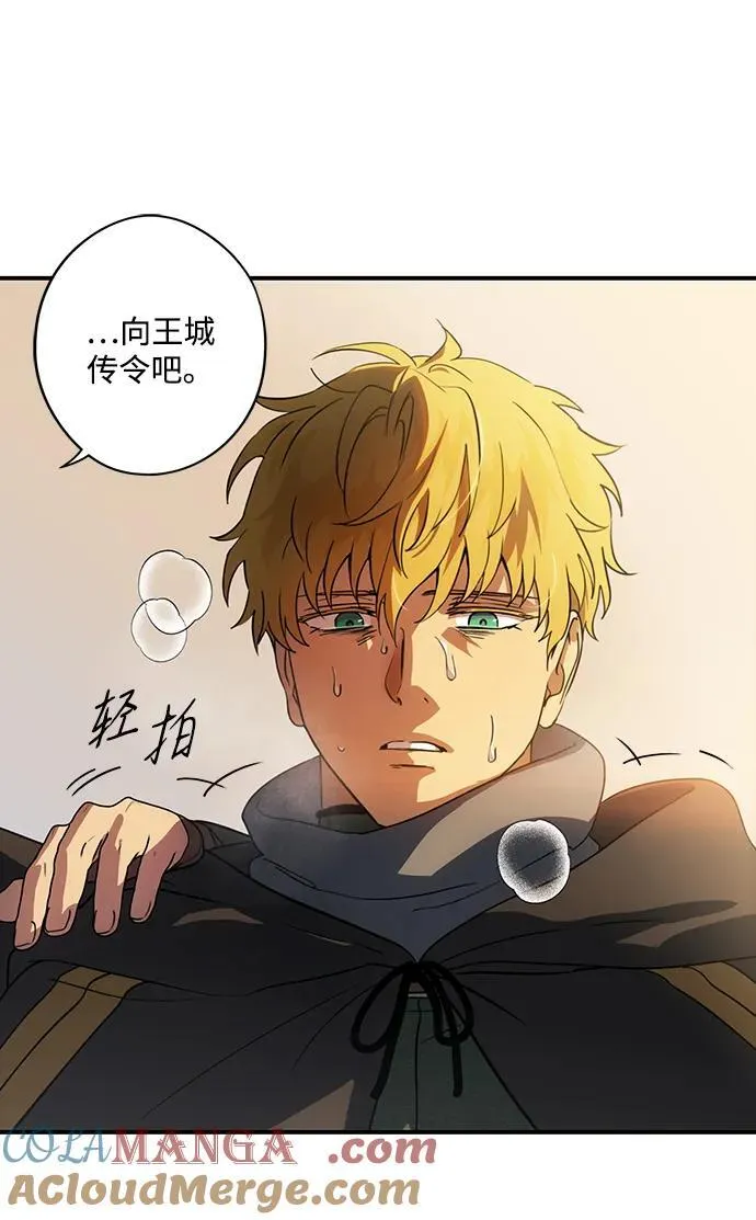 [第2季 44话] 魔女狩猎（5）69