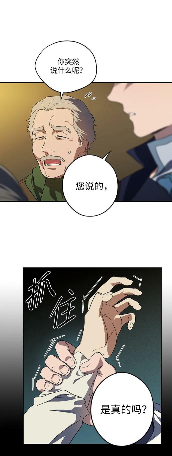 [第133话] 庆典（6）40