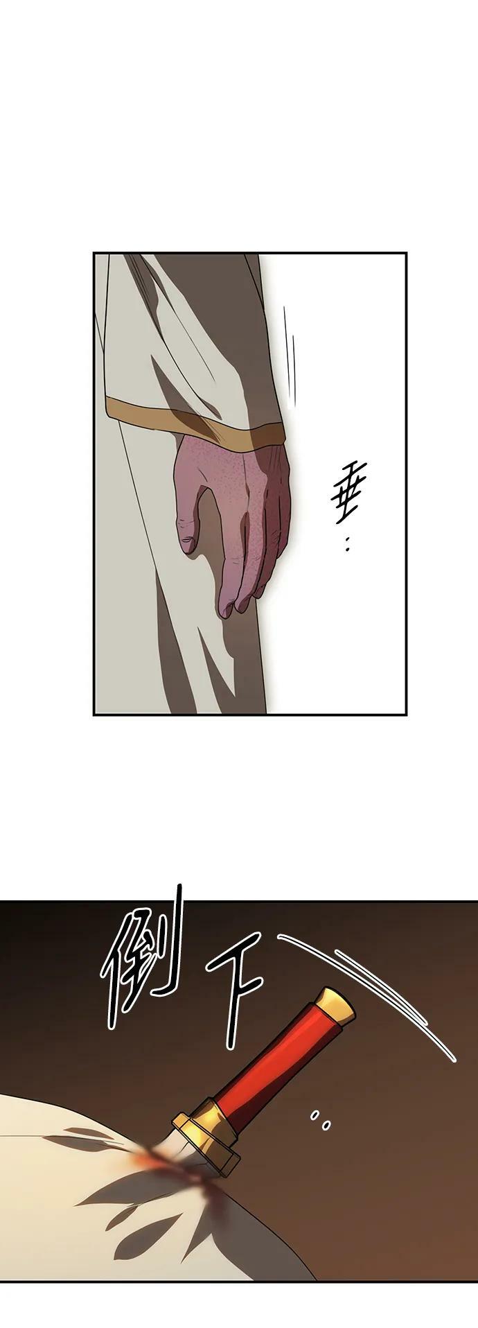 [第135话] 前夕（2）46