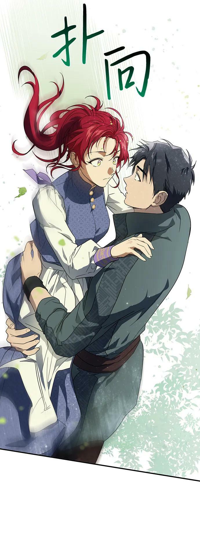[第114话] 结婚吗？！（1）17