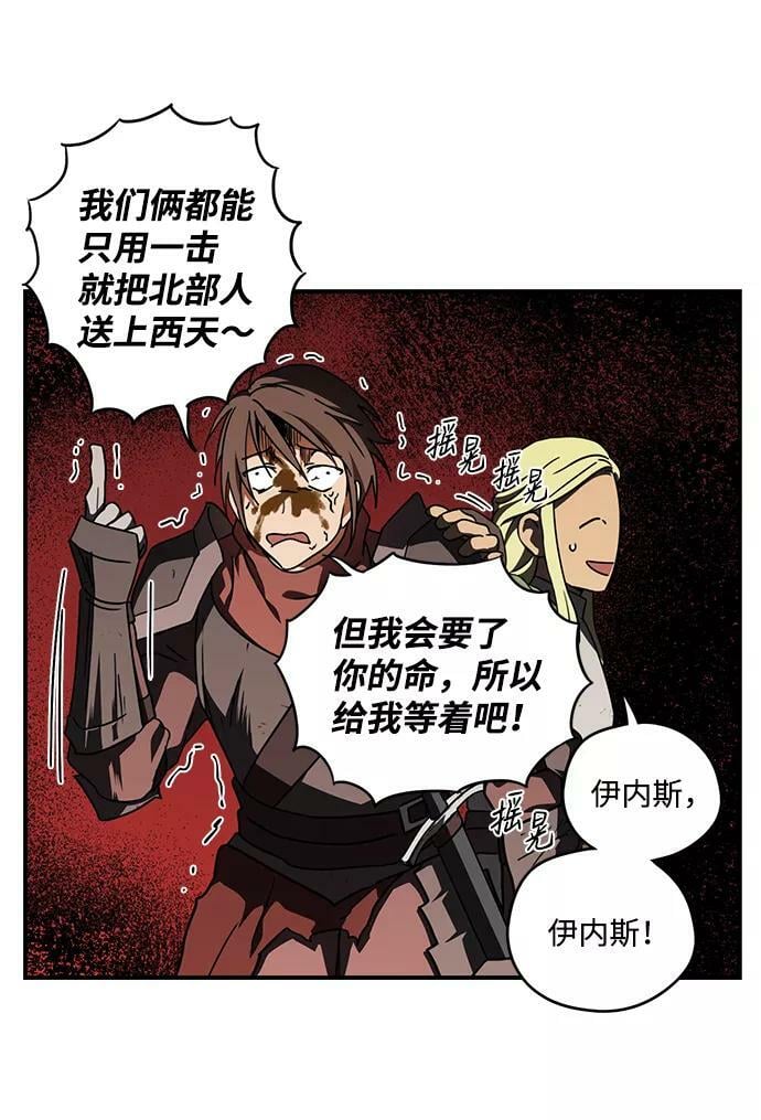 [第86话] 老鹰军团（1）14