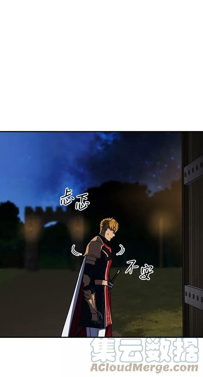 [第99话] 约定（6）51