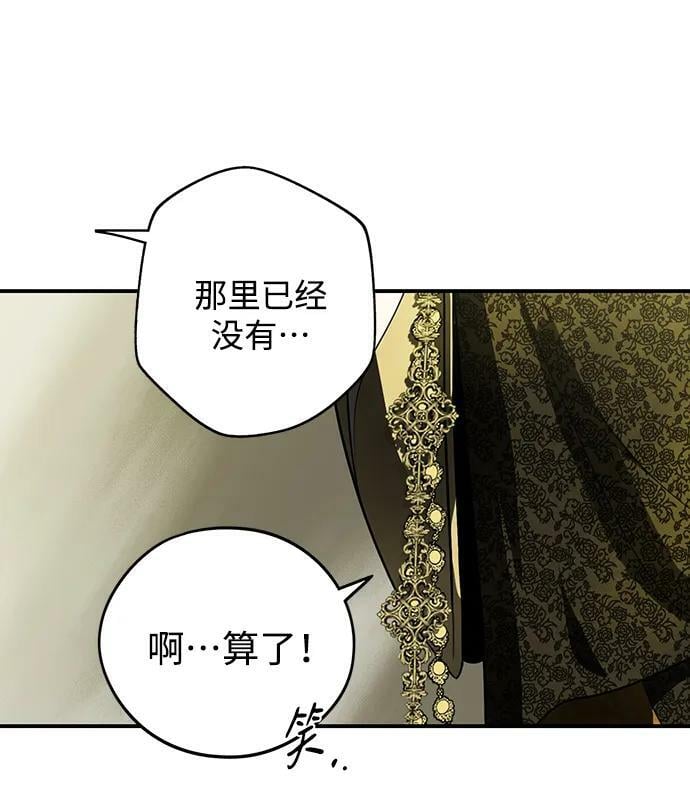 [第124话] 断气的人是无法说话的（1）37