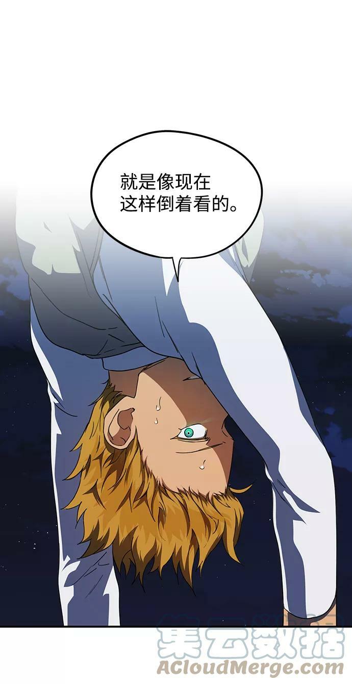 [第61话] 两条路（12）15