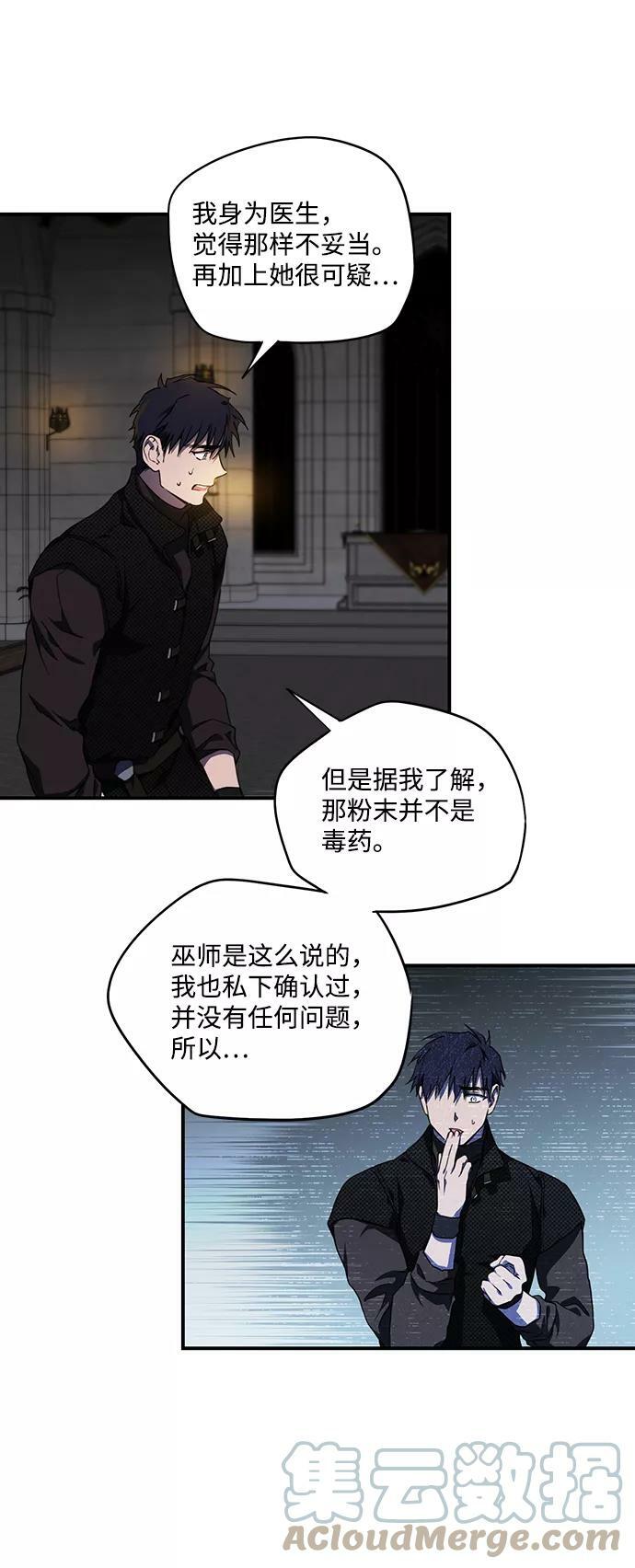 [第49话] 仪式之日（11）9