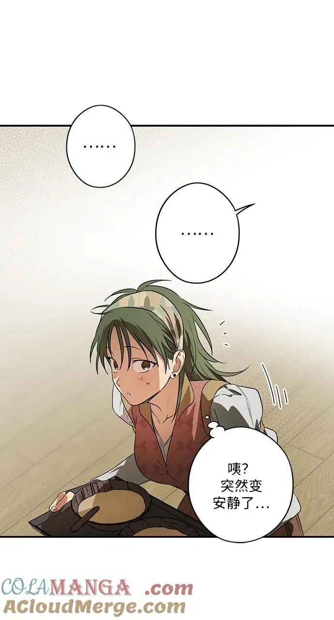 [第2季 3话] 漂泊之人（3）24