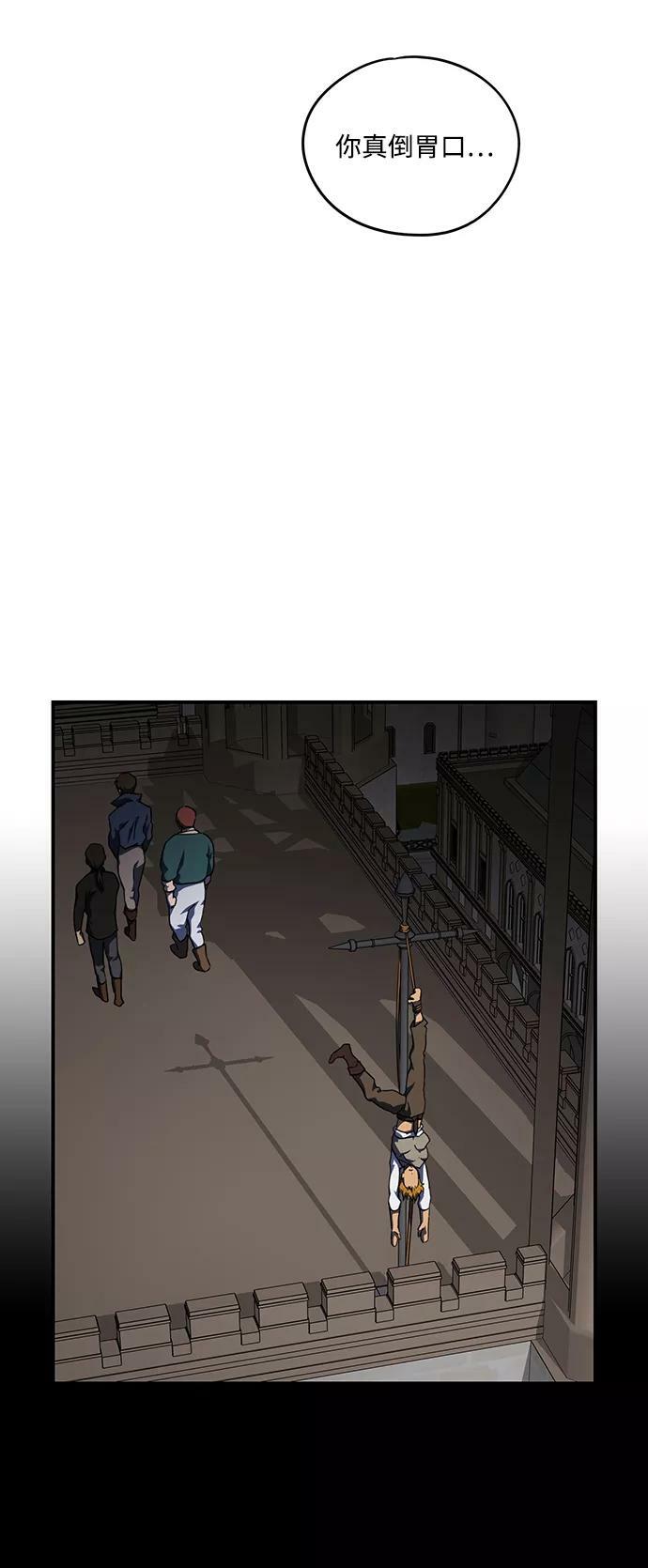 [第61话] 两条路（12）17