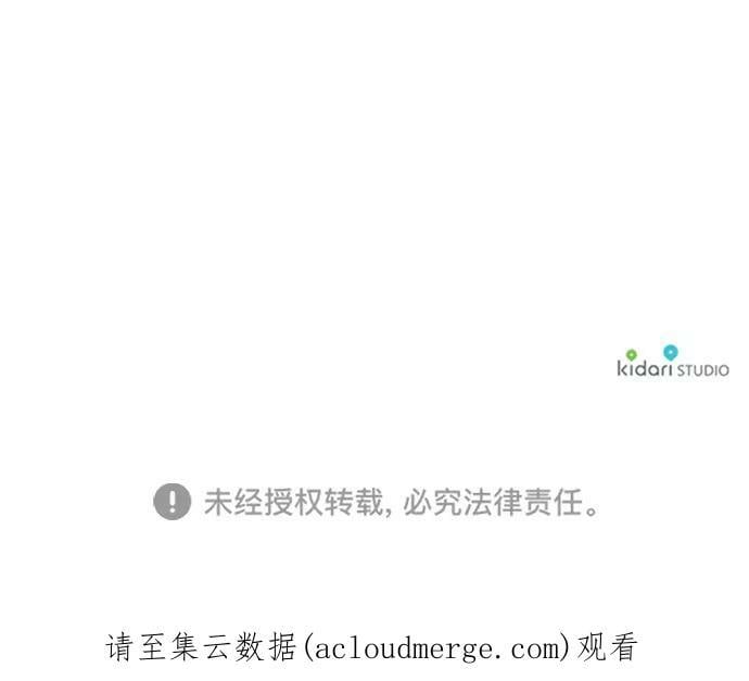 [第94话] 约定（2）62